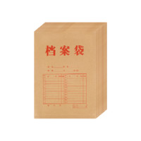 GuangBo 广博 EN-13 A4牛皮档案袋 20个装 侧宽2.7cm