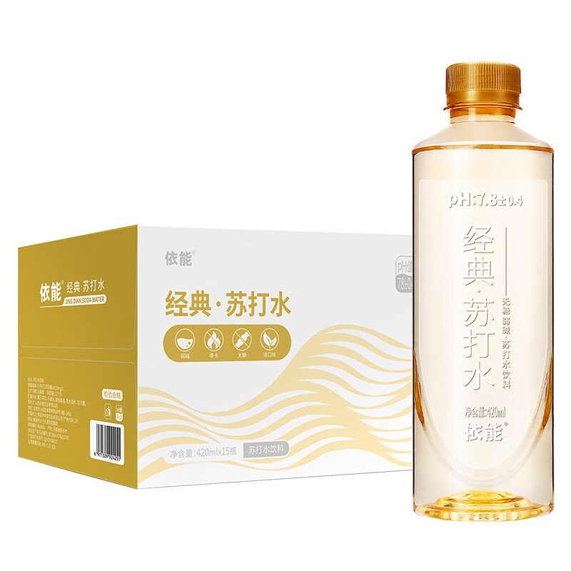 yineng 依能 金典 无糖饮用水 弱碱性 苏打水饮料420ml*15瓶 箱装量贩 经典苏打水420ml