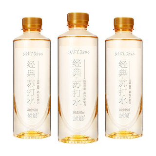 yineng 依能 经典/蓝锌0糖0汽锌强化弱碱苏打水 420mL*15瓶