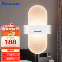 Panasonic 松下 壁灯床头灯客厅卧室门厅灯走廊灯导光板床头壁灯 HHBQ1006