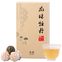 熙溪 福鼎白茶 龙珠白牡丹250g 2014年原料老白茶茶叶