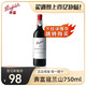 Penfolds 奔富 澳大利亚原瓶进口奔富红酒寇兰山设拉子赤霞珠干红葡萄单支750ml