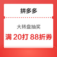 先领券再剁手：天猫超市卡充9送9！联通0.1购2元猫超卡！