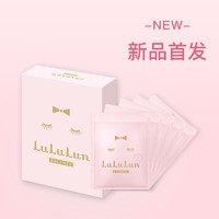 LuLuLun 日本正品面膜水油平衡浸透水润补水保湿面膜5片/盒