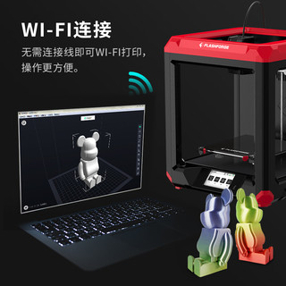 闪铸科技Finder3/发现者3 高精度大尺寸桌面级家用3d打印机儿童学生创客教育双平台选择多耗材支持 官方标配 标配 (双平台+wifi打印)