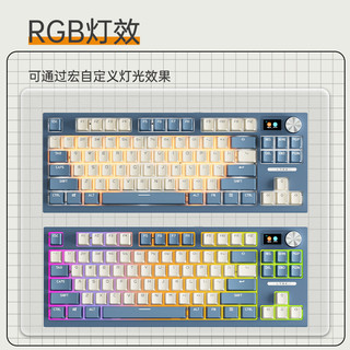 狼途LT84机械键盘三模蓝牙无线游戏办公轴座客制化DIY显示屏RGB