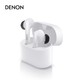 DENON 天龙 C630无线HiFi蓝牙耳机兼容ios安卓大口径动圈入耳式耳机