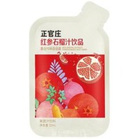 正官庄 红参石榴汁饮品 50ml*2袋
