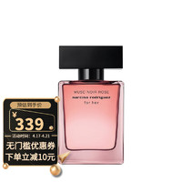 纳西索·罗德里格斯（Narciso Rodriguez） 「for her」女士香水 黑玫瑰女士香水 EDP浓香水 100ml