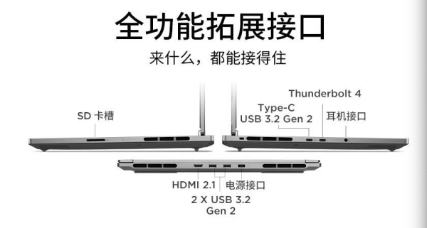 思考本笔记本电脑_thinkpad 思考本 lenovo 联想 thinkbook 16p 2023