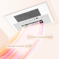 抖音超值购：Panasonic 松下 FV-JDBRQS1 风暖浴霸