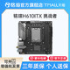 MAXSUN 铭瑄 h610itx 挑战者 H610M ddr4 台式机 电竞游戏办公电脑主板