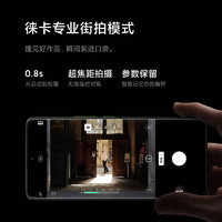 Xiaomi 小米 MI）13Ultra 徕卡光学全焦段四摄 第二代骁龙8处理器 2K超色准屏  16+512GB 黑色 AI手机 5G手机