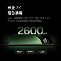 Xiaomi 小米 13 ultra 5G手机 12GB+256GB 黑色 第二代骁龙8