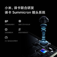 Xiaomi 小米 13 ultra 5G手机 16GB+512GB 橄榄绿 第二代骁龙8
