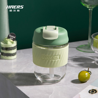 HAERS 哈尔斯 玻璃吸管杯 果果绿 450ml