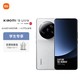 MI 小米 13 Ultra 5G智能手机 12+256GB 白色