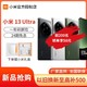 MI 小米 Xiaomi 13 Ultra徕卡影像骁龙8 Gen2快充官方旗舰小米手机13Ultra