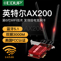 EDUP 翼联 wifi6接收器3000兆无线网卡台式机千兆双频5G双天线电脑内置pcie接口AP英特尔intel 电竞AX200 PRO