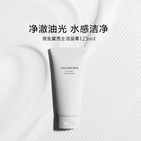 SHISEIDO 资生堂 男士洗面奶保湿泡沫清爽控油洁面膏 125ml