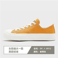 Feiyue. 飞跃 帆布鞋女网红超火ins1970s低帮百搭透气2023新款潮流休闲鞋