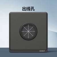 抖音超值购：CHNT 正泰 官方旗舰店86型家用出线孔面板开关插座穿线孔堵洞遮挡盖版