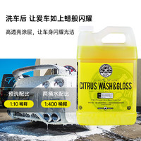 PLUS会员：化学小子 柑橘上光洗车液 3.78L