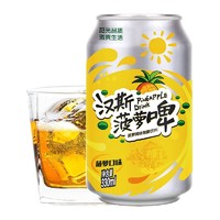 Hunt's 汉斯 菠萝啤330ml*24罐无酒精碳酸饮料网红汽水整箱