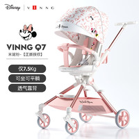 Disney 迪士尼 婴儿推车0-3-6岁遛娃神器 Q7米妮粉