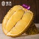 JOYVIO 佳沃 泰国进口金枕头榴莲 3-3.5kg 1个装 新鲜水果