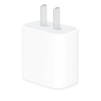 Apple 苹果 MU7U2CH/A 手机充电器 Type-C 18W 白色