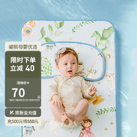 EMXEE 嫚熙 MX498193660 婴儿凉席 骑士与公主  100*56cm