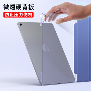 Canghua ipad air5/air4保护套10.9英寸2022/2020款Air4/5平板电脑保护壳三折支架超薄防弯皮套紫色 CK16