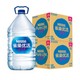 Nestlé Pure Life 雀巢优活 饮用水非矿泉水桶装水5Lx4桶/箱x2箱家庭量贩泡茶办公