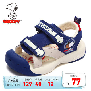 SNOOPY 史努比 S8125835 男童凉鞋 深蓝 27码