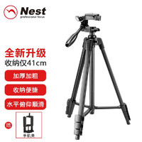 nest 耐思得（NEST）1.36米NT-510 数码相机/微单反脚架 铝合金轻便三脚架 摄影摄像手机自拍直播户外投影仪支架