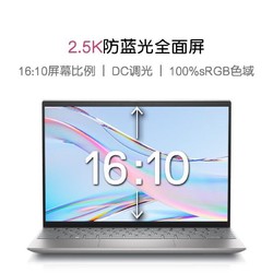 dell戴爾靈越13pro53302023133英寸13代酷睿i5時尚輕薄辦公筆記本