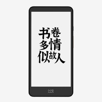 MOAAN 墨案 迷你阅Plus 蟹壳黄 2GB+64GB