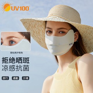 UV100 防晒口罩 1只 极简灰