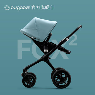 bugaboo 博格步 2020年新 BUGABOO FOX2 博格步高景观婴儿车 多功能推车睡篮套装（清新白篷银架黑把白轮麻灰布组）