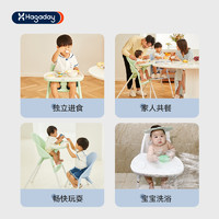 Hagaday 哈卡达 简易折叠餐椅 宝宝学坐儿童座椅 扶手版