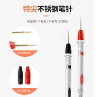 UYIGAO 优仪高 万用表表笔探针