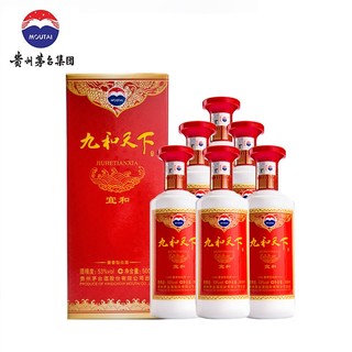 MOUTAI 茅台 九和天下 宜和 53%vol 酱香型白酒 500ml*6瓶 整箱装