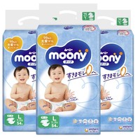 moony 腰贴型婴儿纸尿裤 L54片*3宝宝透气超薄尿不湿母婴