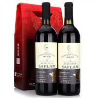 SAFLAM 西夫拉姆 红酒 酒堡8年树龄赤霞珠 干红葡萄酒 750ml*2瓶 双支装