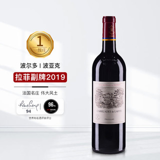 拉菲古堡 LAFEI 拉菲 波雅克干型红葡萄酒 2019年 750ml
