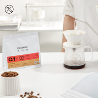 MQ COFFEE 明谦 咖啡新产季6.0埃塞俄比亚罕贝拉日晒花魁咖啡豆手冲咖啡单品