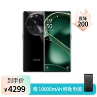 OPPO Find X6 12+256G 超光感潜望长焦 商务手机12
