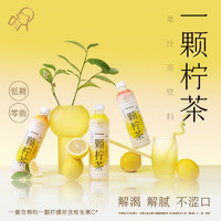 HEYTEA 喜茶 一颗柠茶低脂糖0脂解腻果汁茶饮料450ml*15瓶一整箱