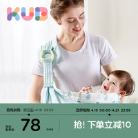 kub 可优比 婴儿背巾外出西尔斯新生儿背带多功能抱娃哺乳巾包巾冬